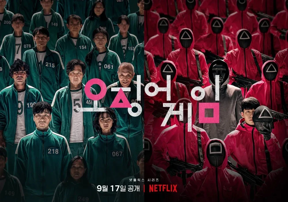 넷플릭스 '오징어 게임'.