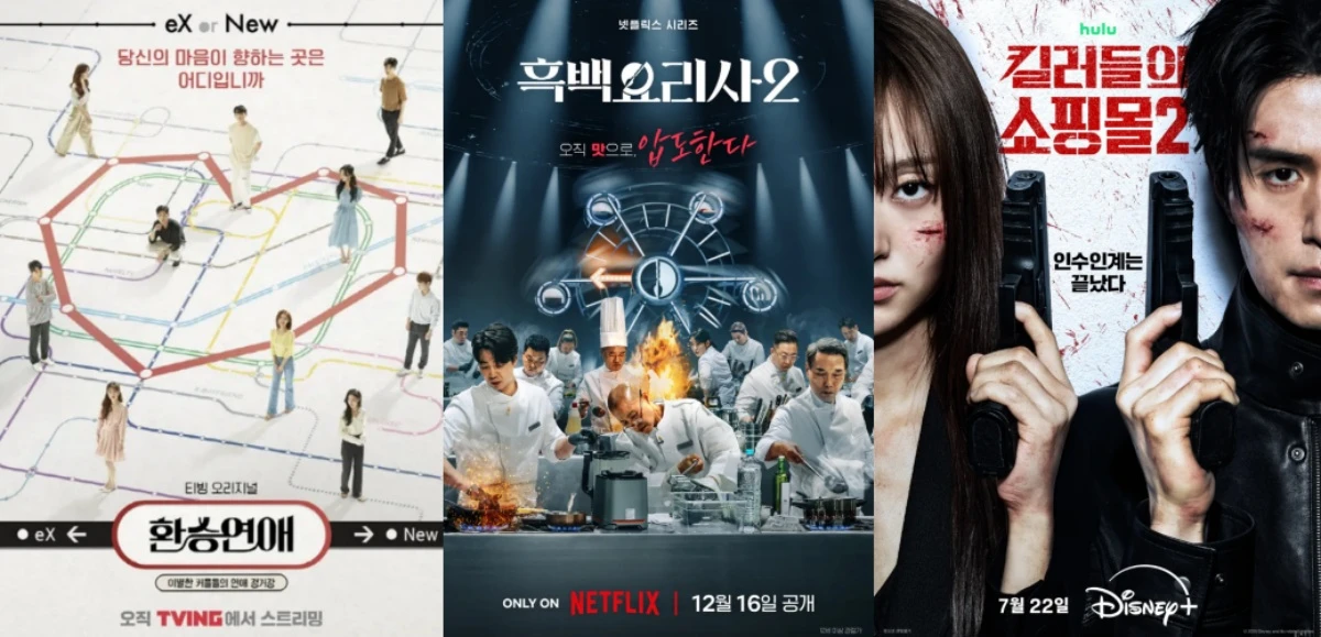 각 프로그램 포스터.