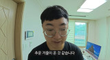 '예능 자진하차' 김선태, 심상찮은 근황…"성수기인데 추워, 회사 문 닫을 수도" [엑's 이슈]