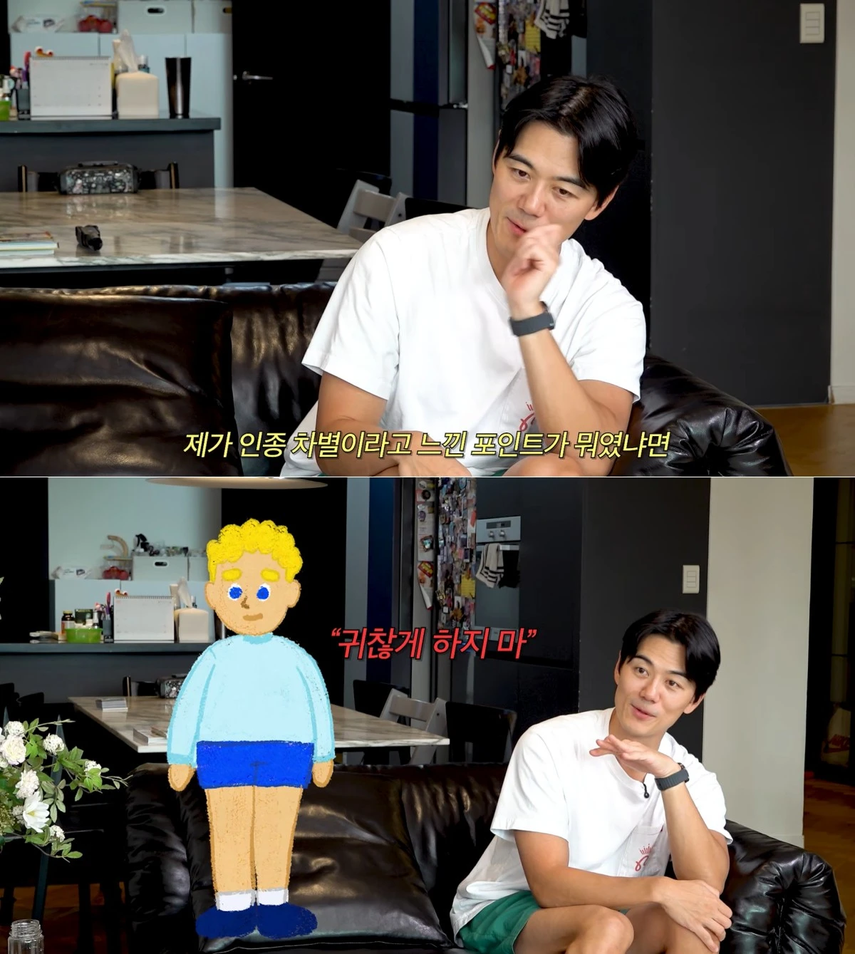 사진 = 유튜브 채널 '워킹맘 이현이'
