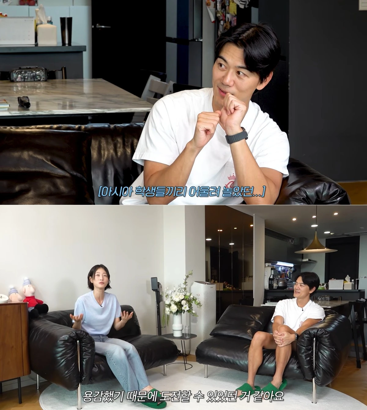 사진 = 유튜브 채널 '워킹맘 이현이'