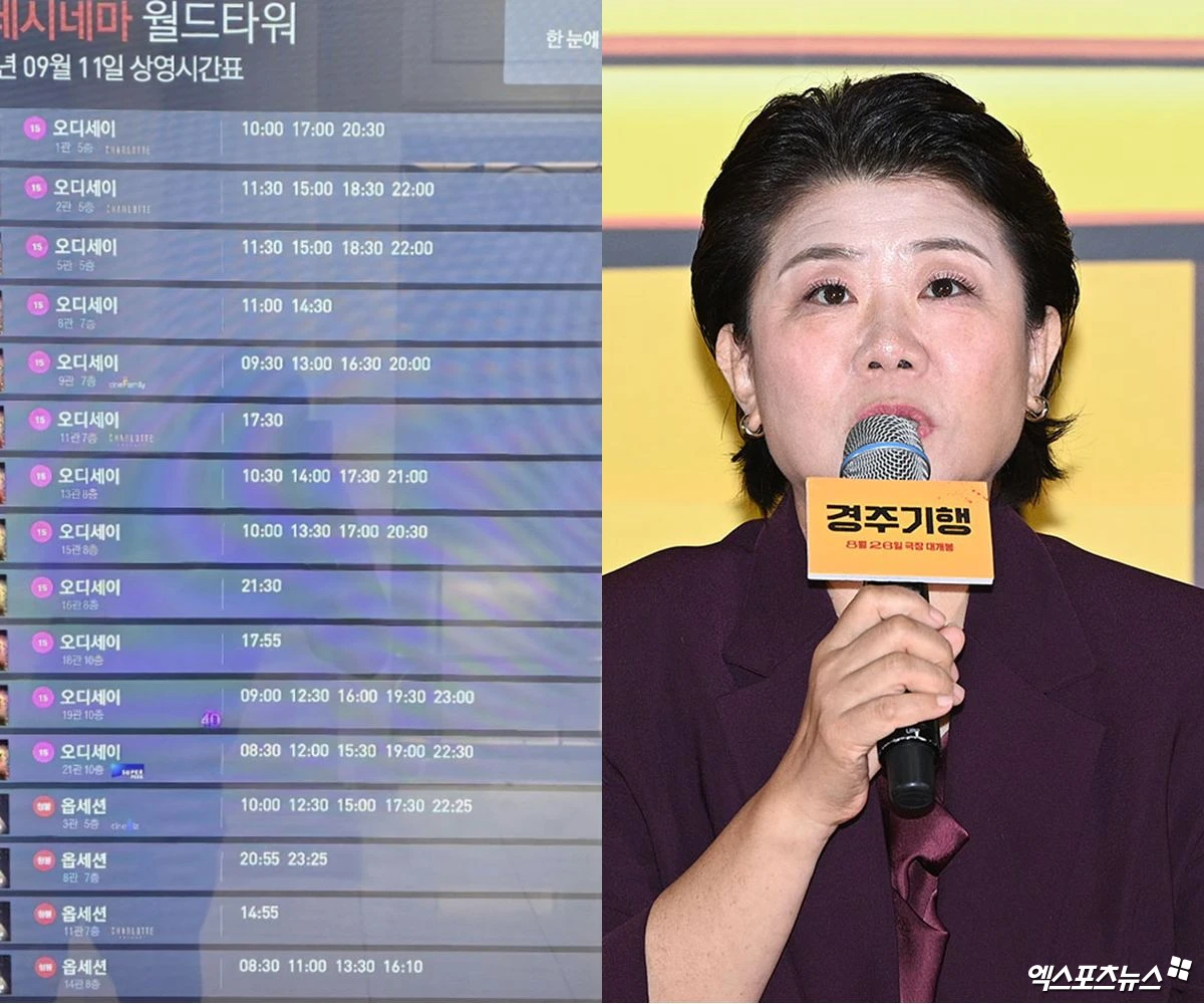 이정은 SNS, 엑스포츠뉴스DB
