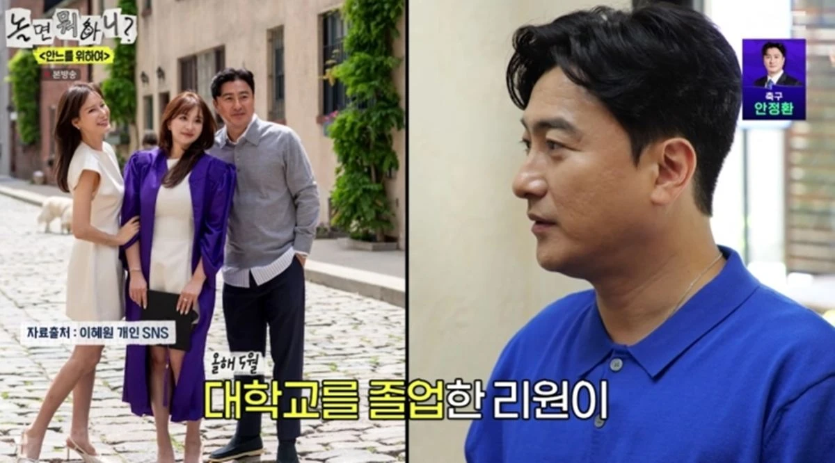 MBC 방송화면