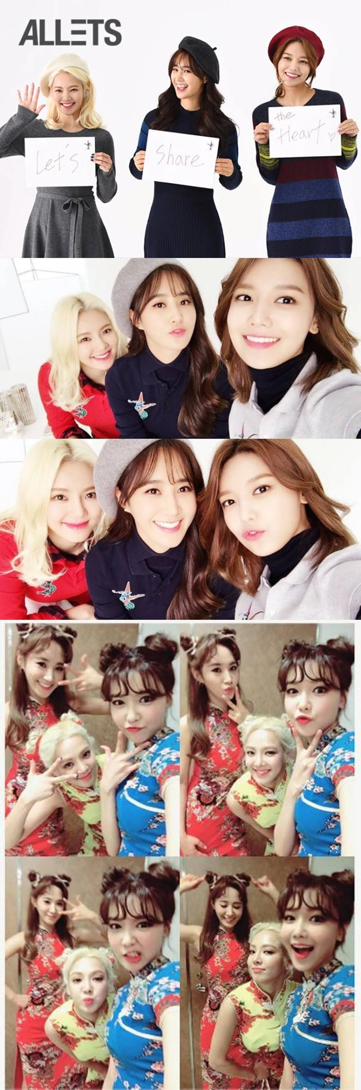 효리수로 데뷔 전. 효연, 유리, 수영