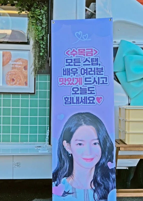 간식차 계정
