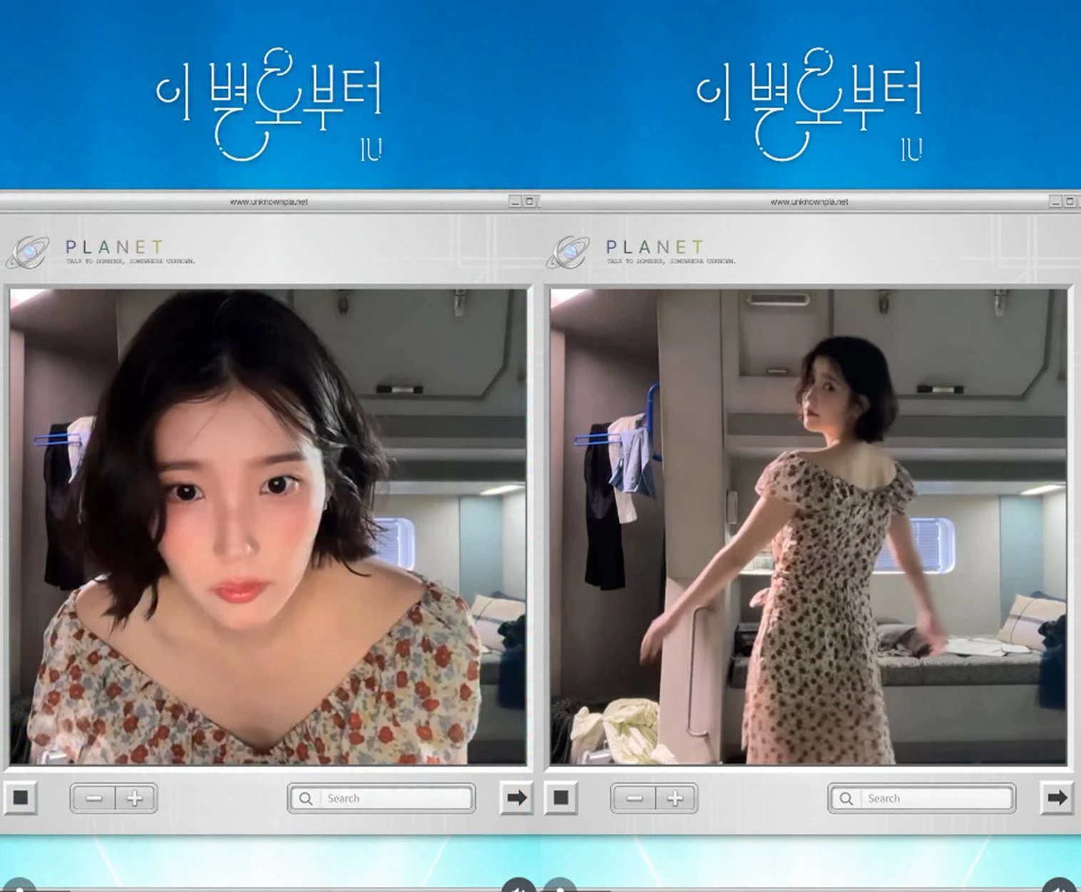 아이유 공식 계정