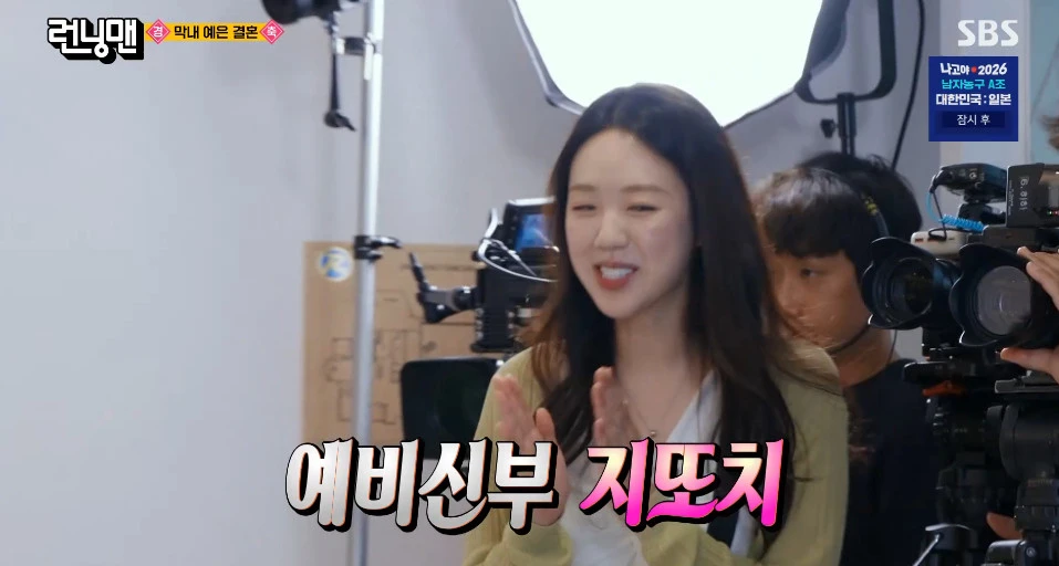 SBS '런닝맨'
