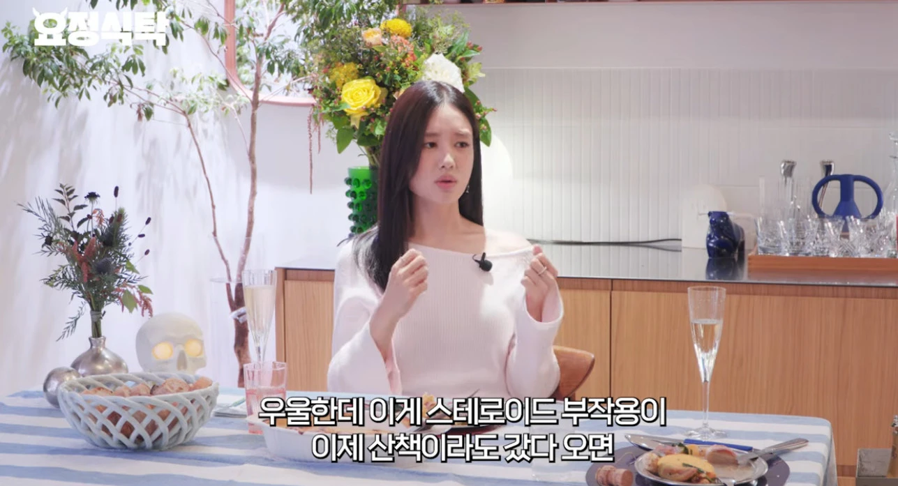 '요정재형'