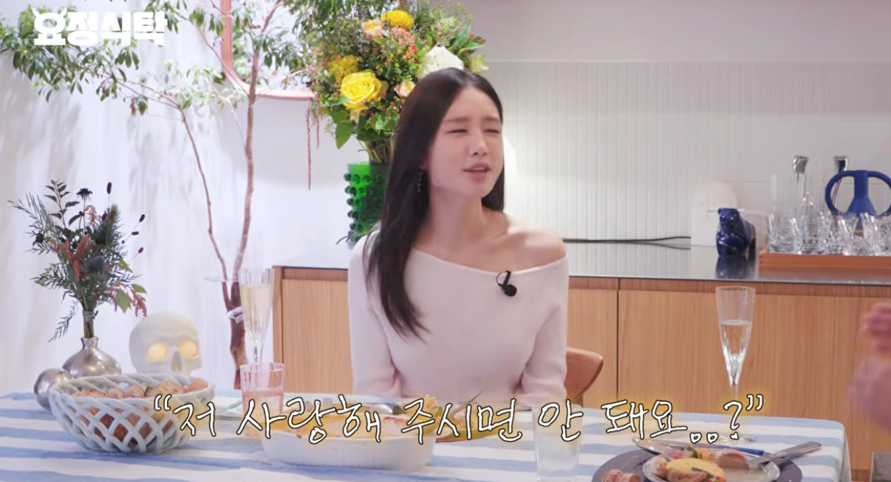 '요정재형'