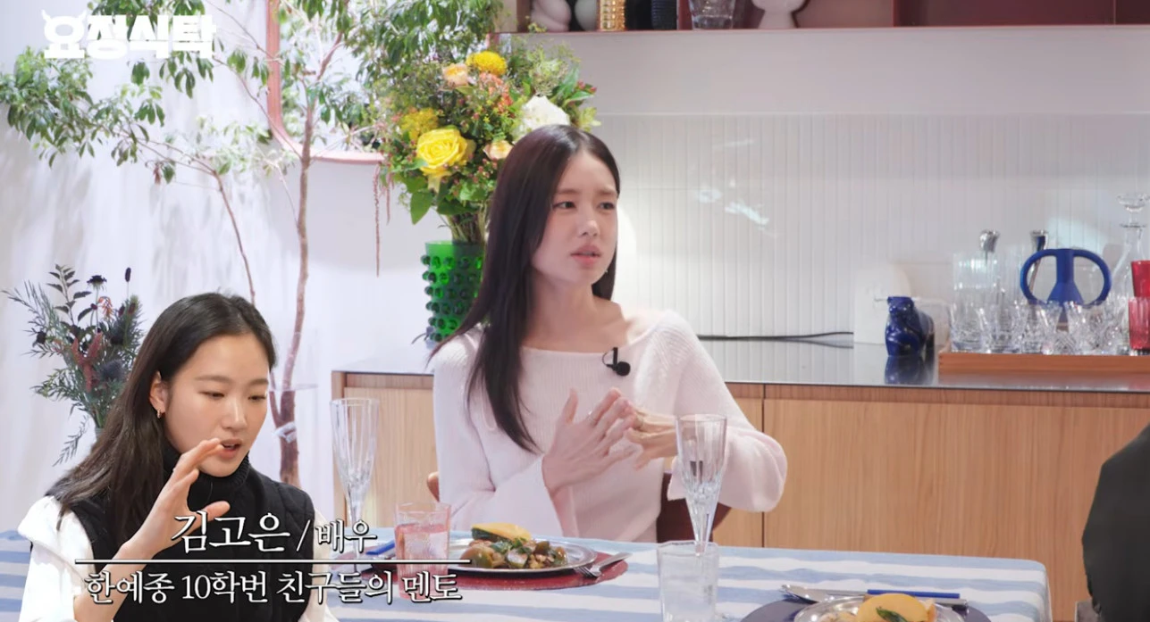유튜브 채널 '요정재형'