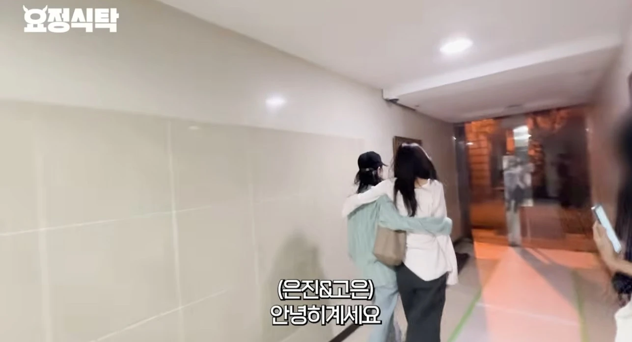유튜브 채널 '요정재형'