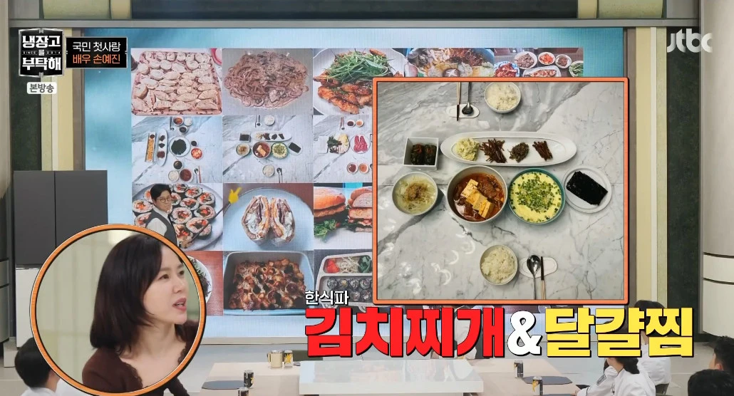 JTBC