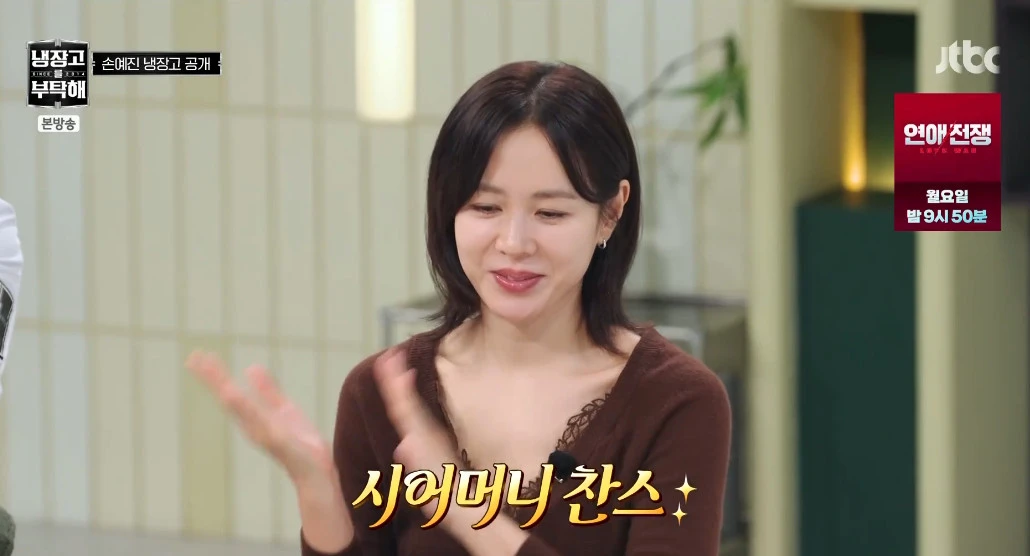 JTBC