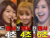 [대박 조짐] 효연 4초·유리 6초·수영 6초…'원샷' 귀했던 셋, 20년 차에 터졌다 (엑:스피디아)