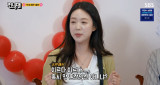지예은, ♥바타와 결혼 앞두고 혼전임신설 직접 부인…애 없다, 신혼 즐기고파 (런닝맨)