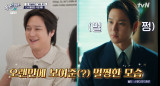 고경표, 입금전후 확실한 비주얼…본업은 예능 셀프 디스 (식스센스)