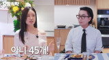 안은진 '슬의생' 때 광고 45개 찍었다 (요정재형)
