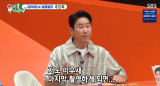 소지섭 1억 순금 선물 미담에…신동엽 '미우새' 종영하면 순은 돌리겠다 공약