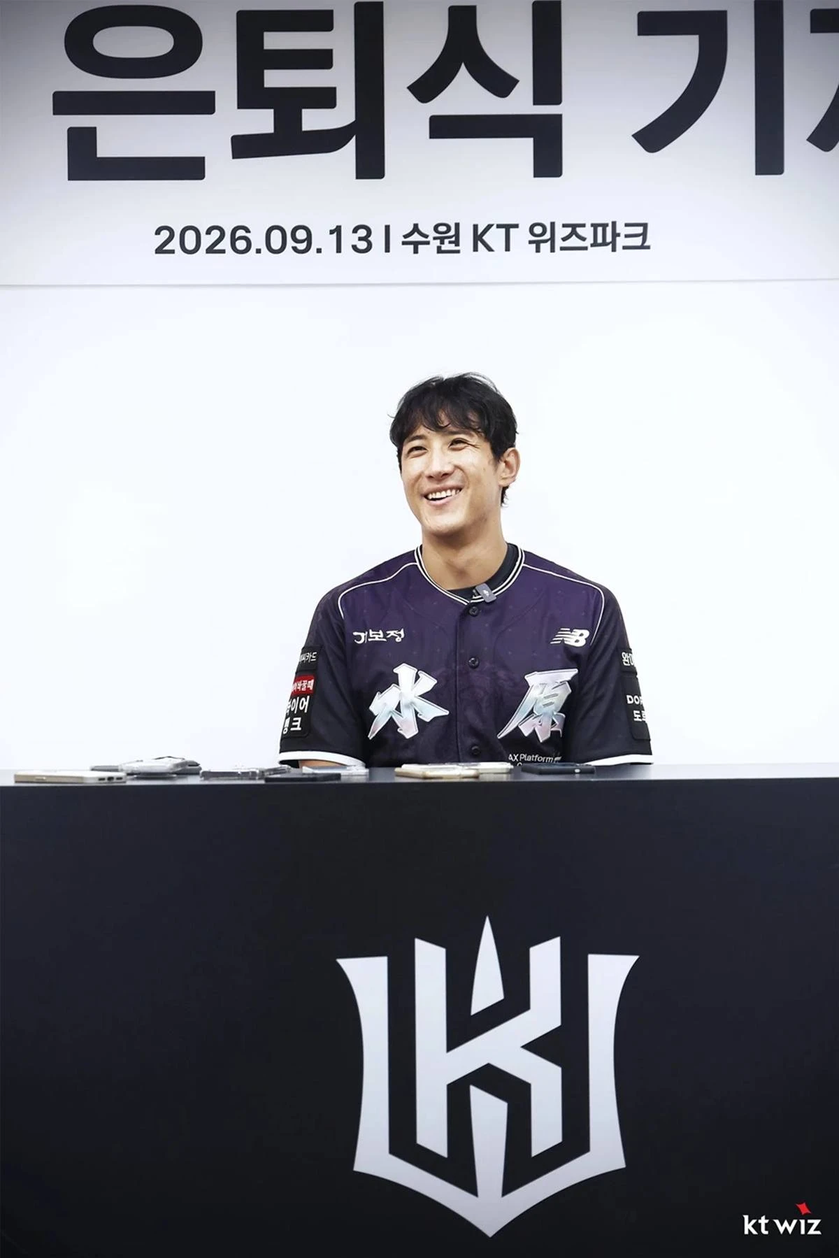 KT 위즈