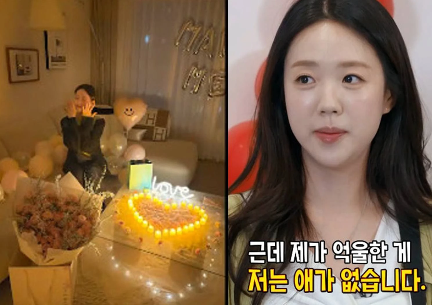 SBS '런닝맨'