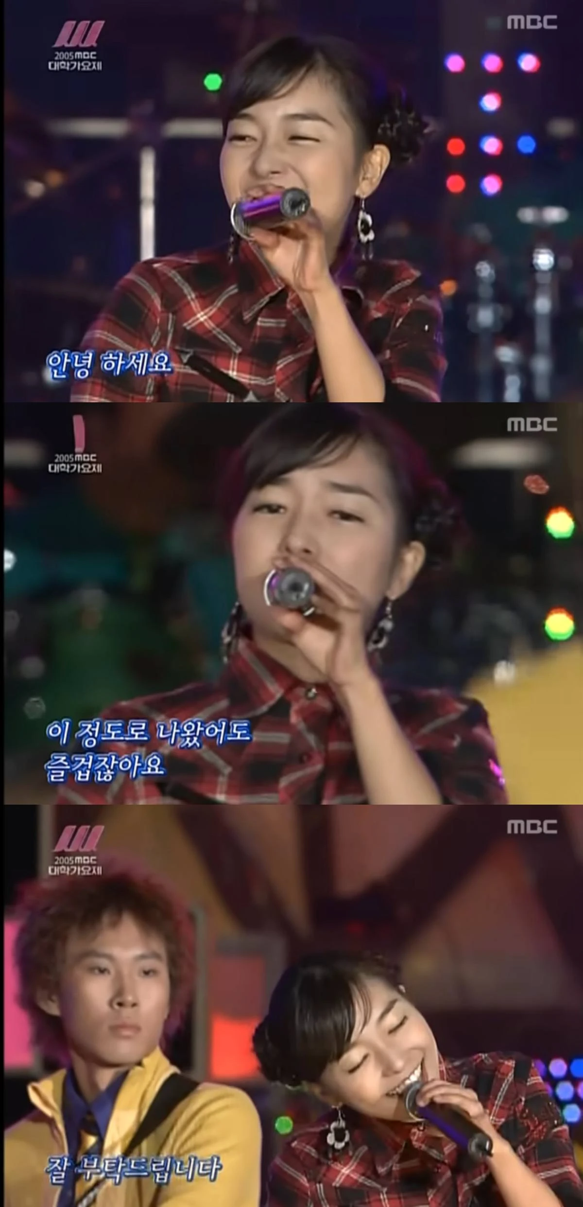 MBC '대학가요제'