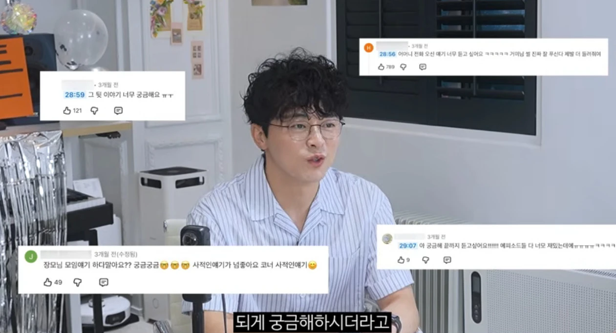 '채널 조정석'