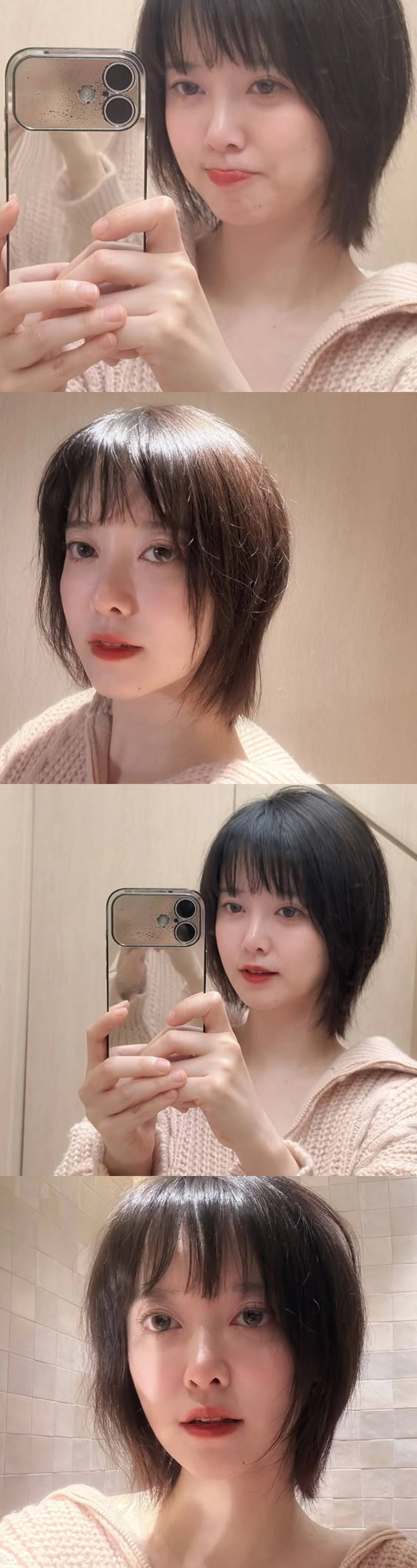 구혜선 계정