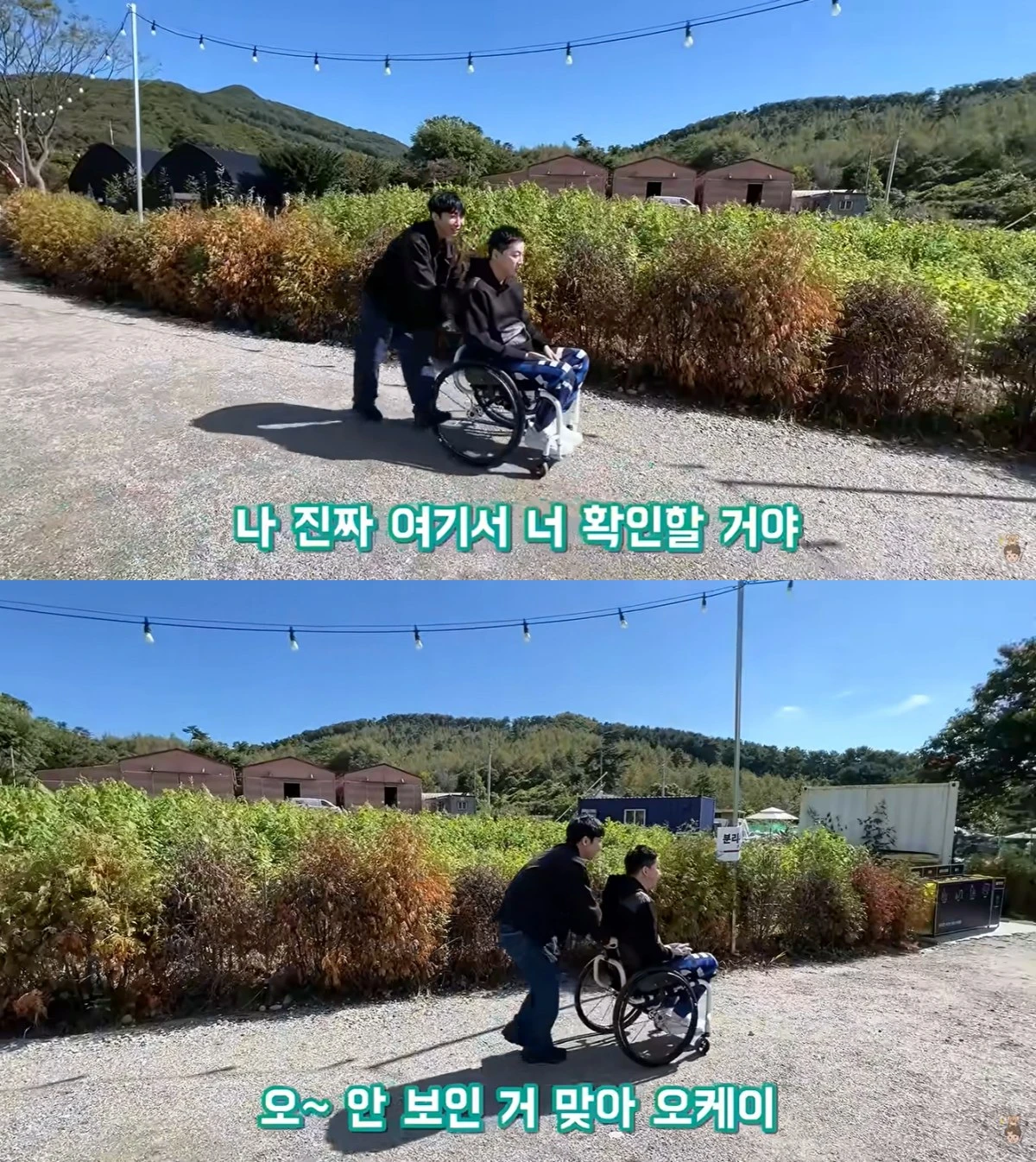 원샷한솔 유튜브 캡처