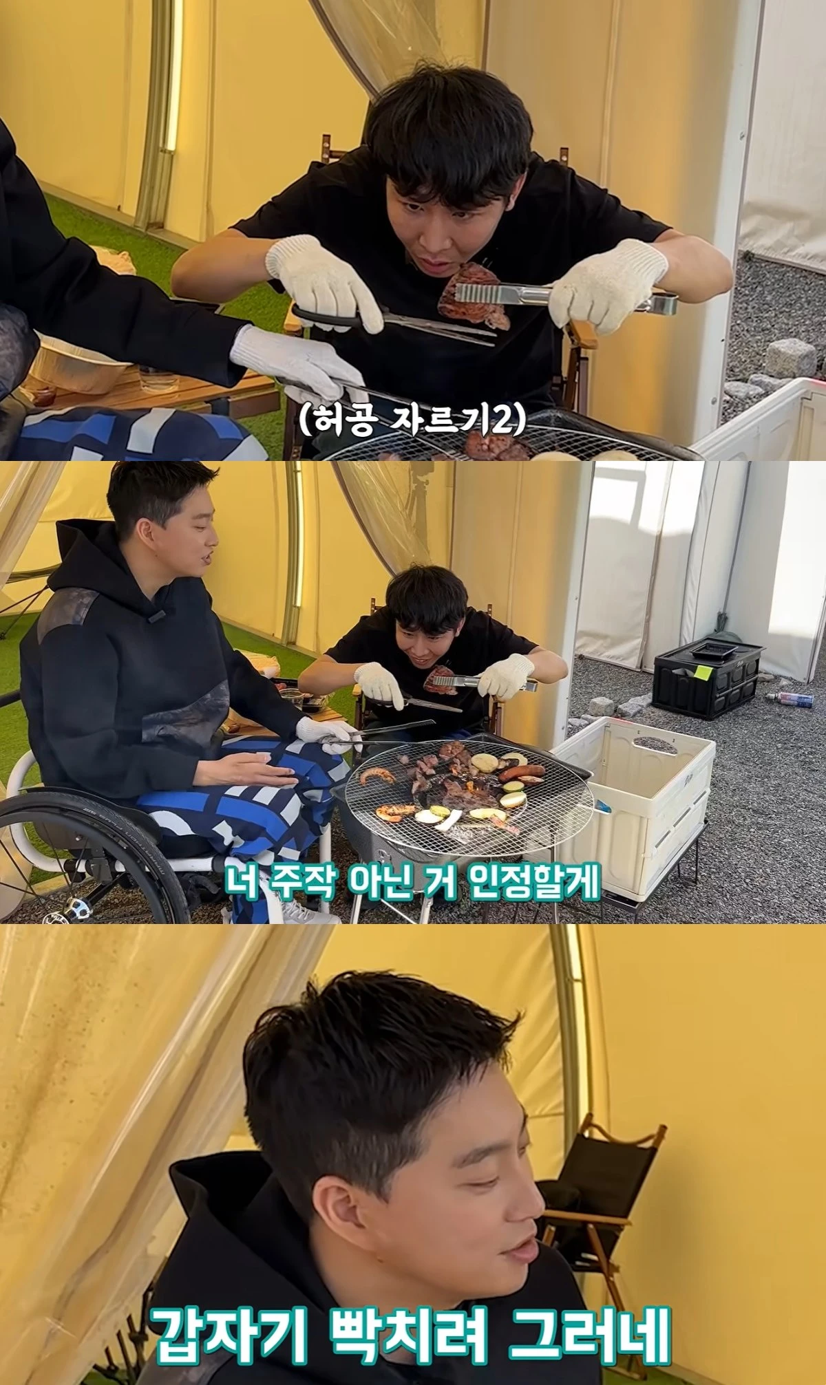 원샷한솔 유튜브 캡처
