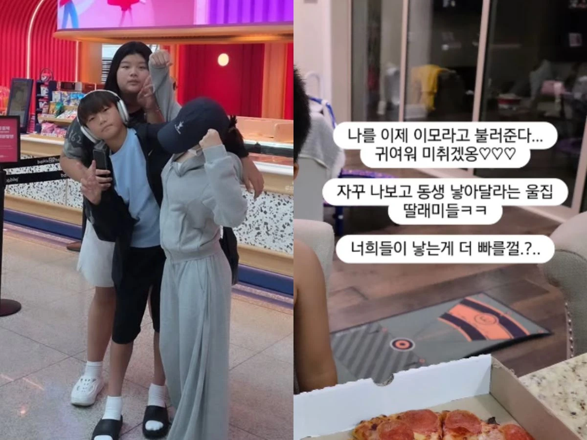 사진 = 이수진 인스타그램 스토리