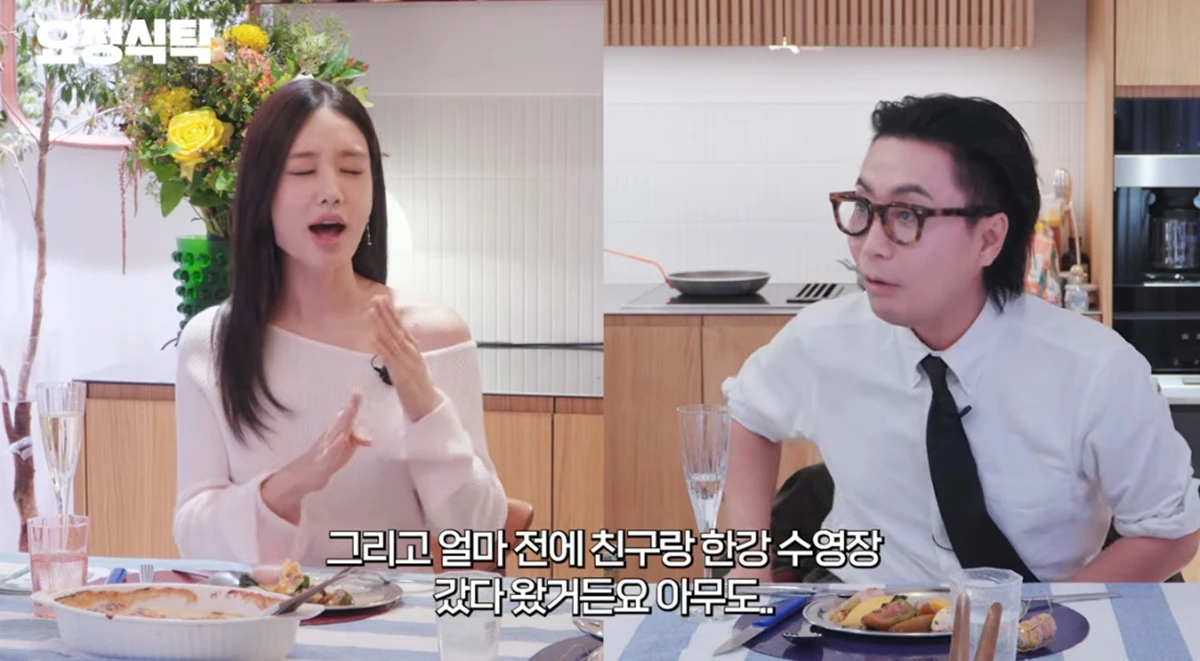 유튜브 채널 '요정재형'