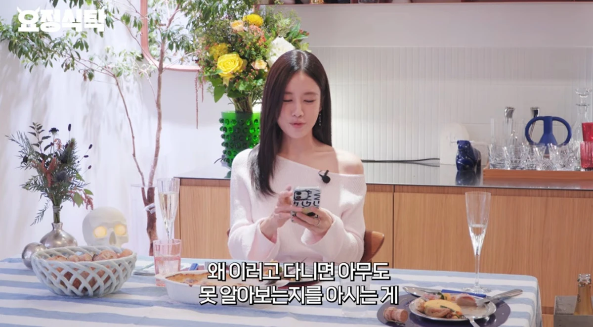 유튜브 채널 '요정재형'