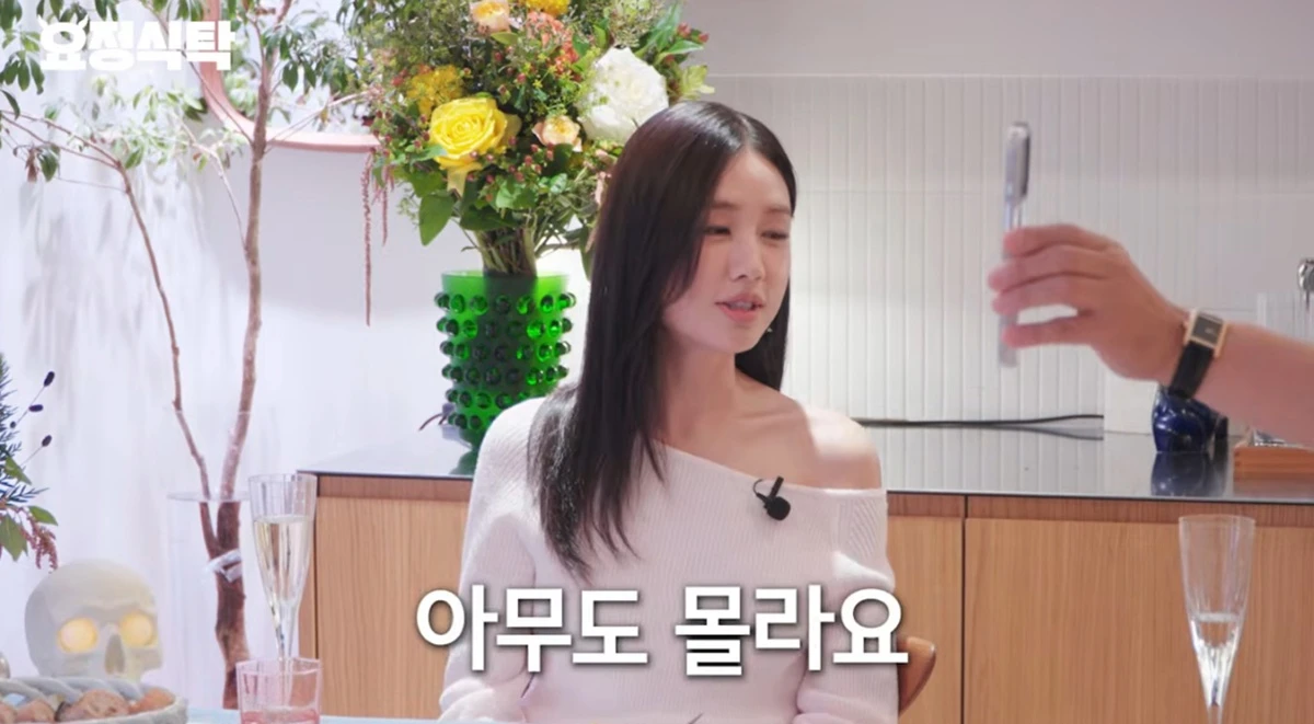 유튜브 채널 '요정재형'