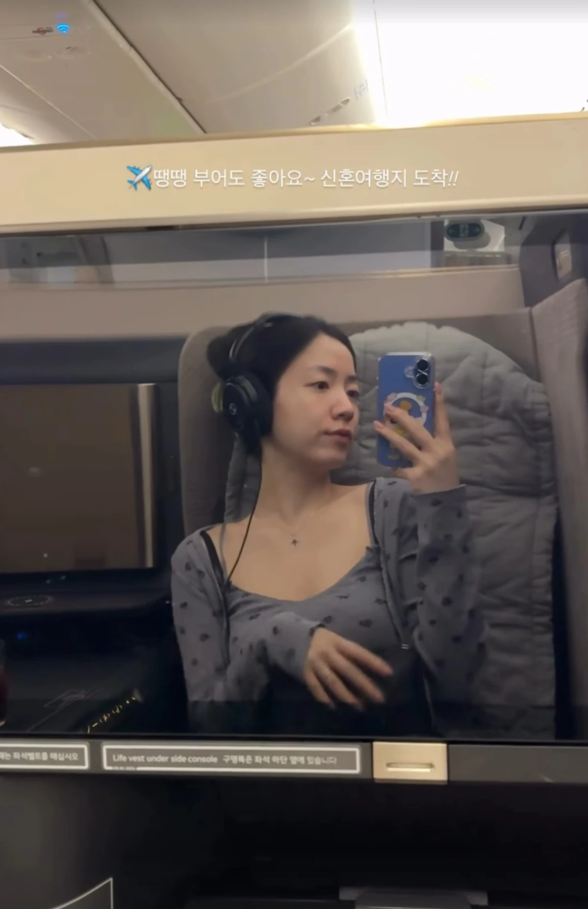 사진 = 류화영 계정