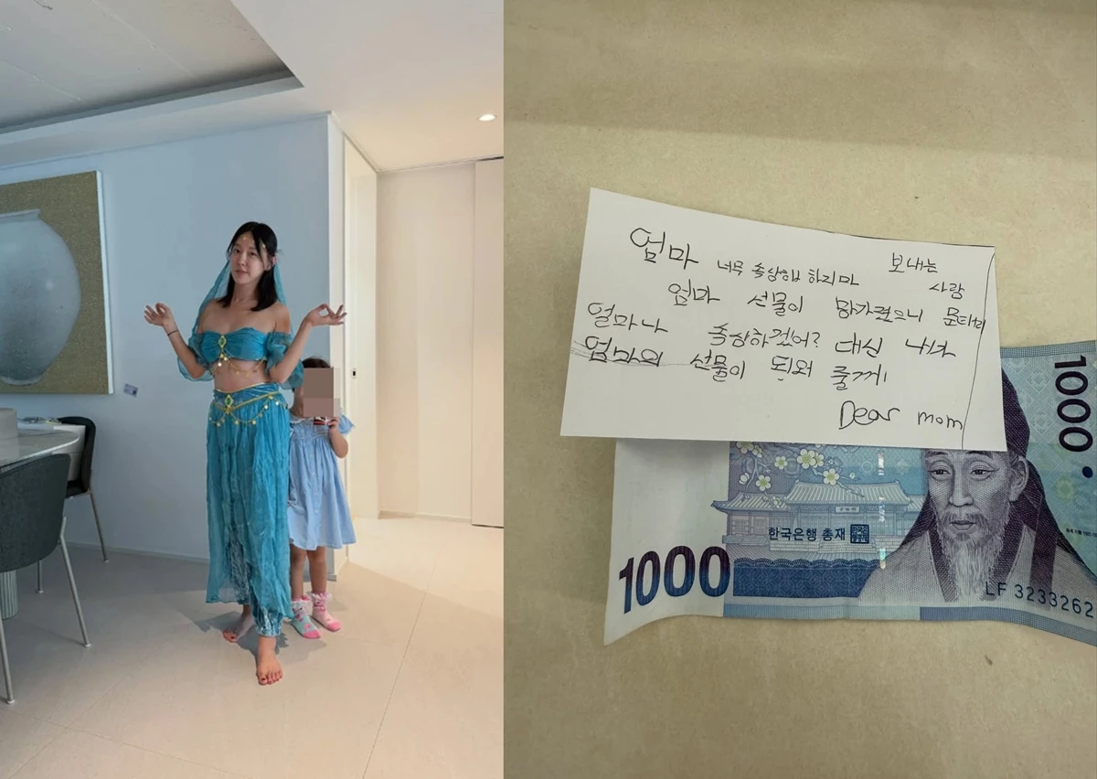 이지혜 SNS
