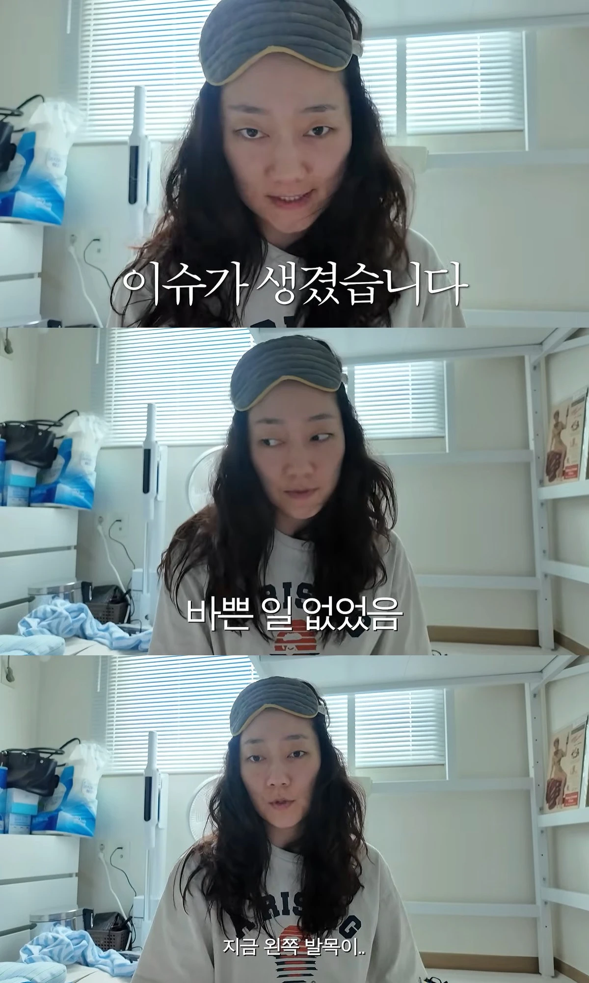 유튜브 '경혜볼래'
