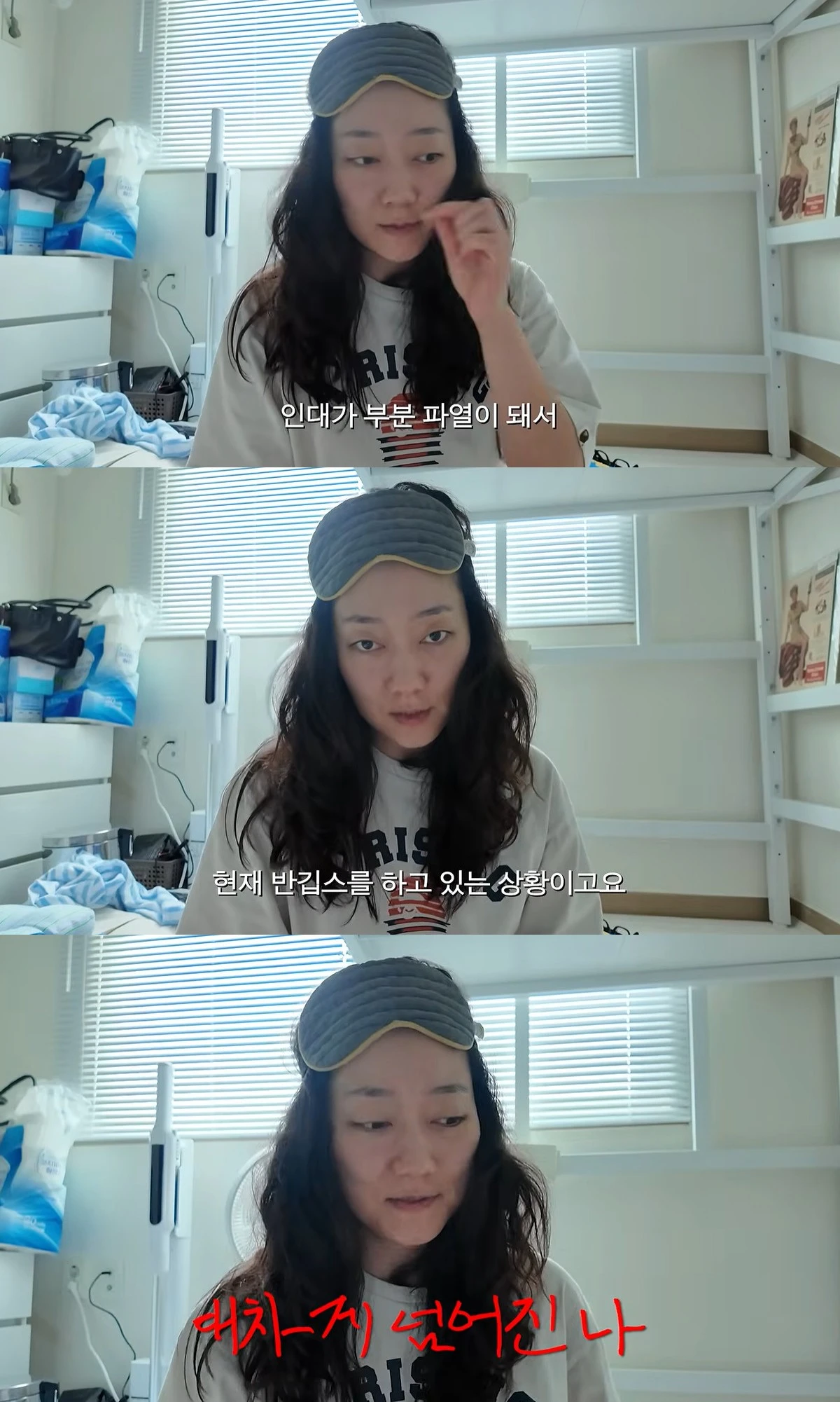 유튜브 '경혜볼래'