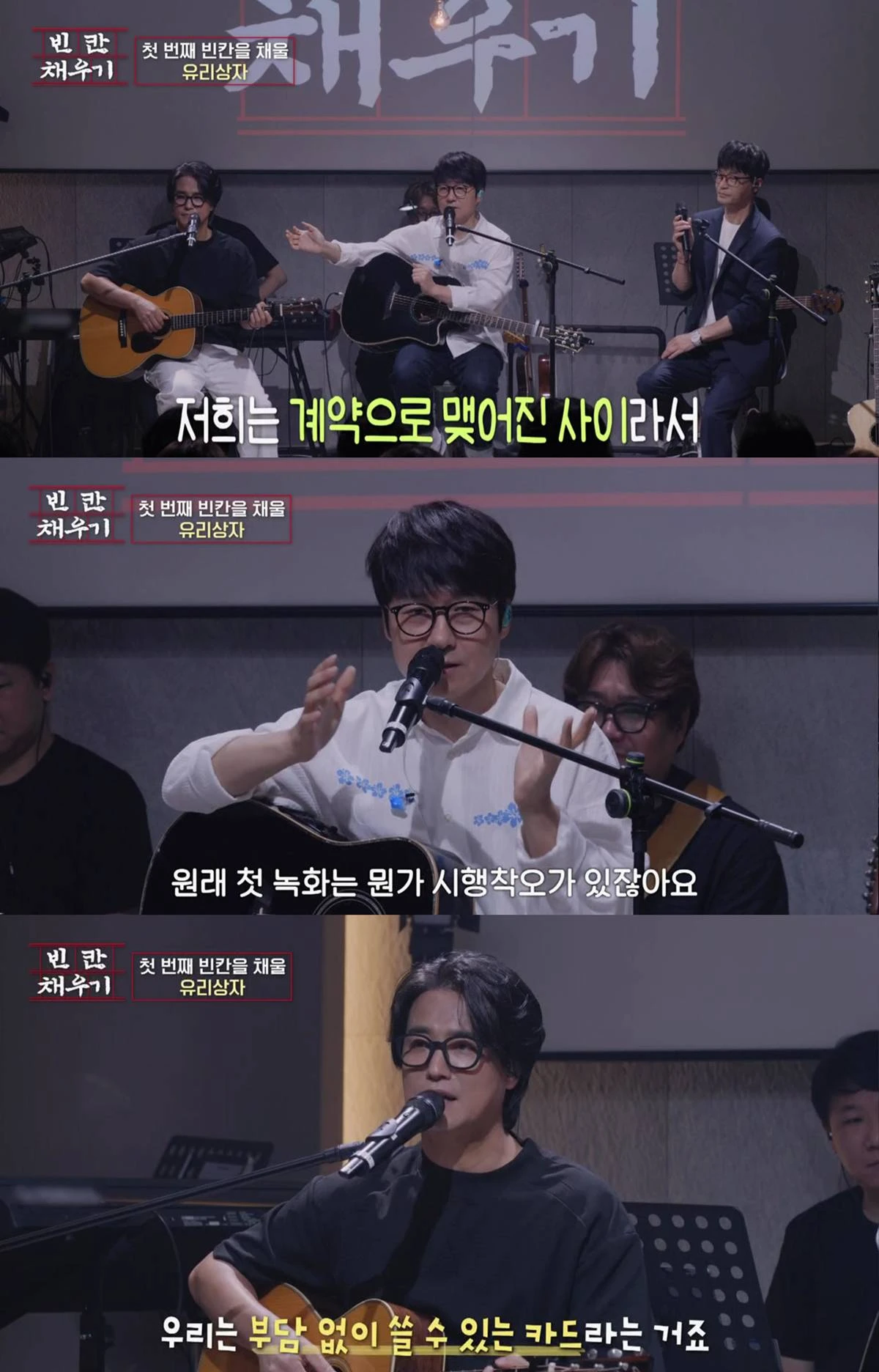 MBN '빈칸 채우기'
