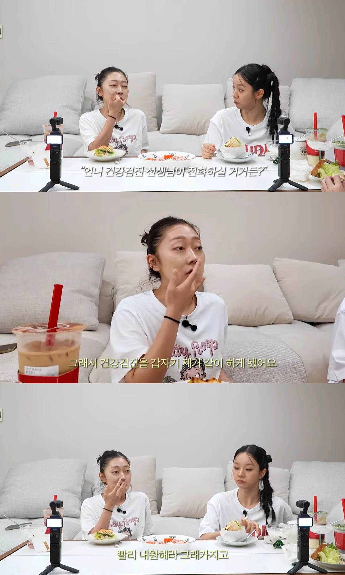 유튜브 '혜리'