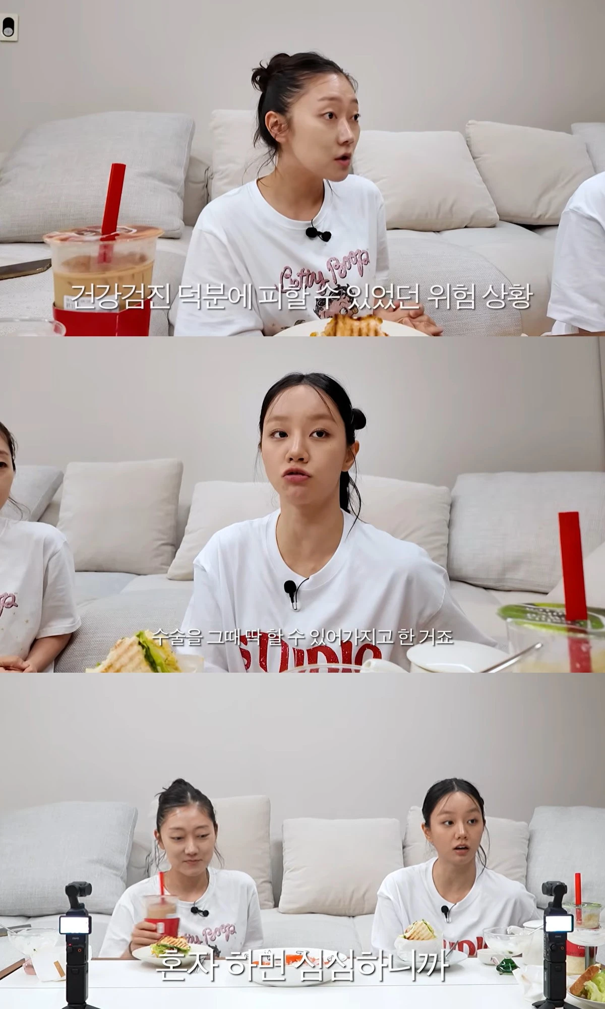 유튜브 '혜리'