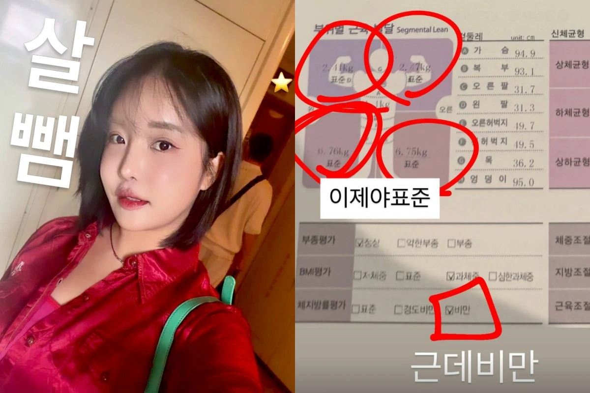 사진 = 랄랄 계정