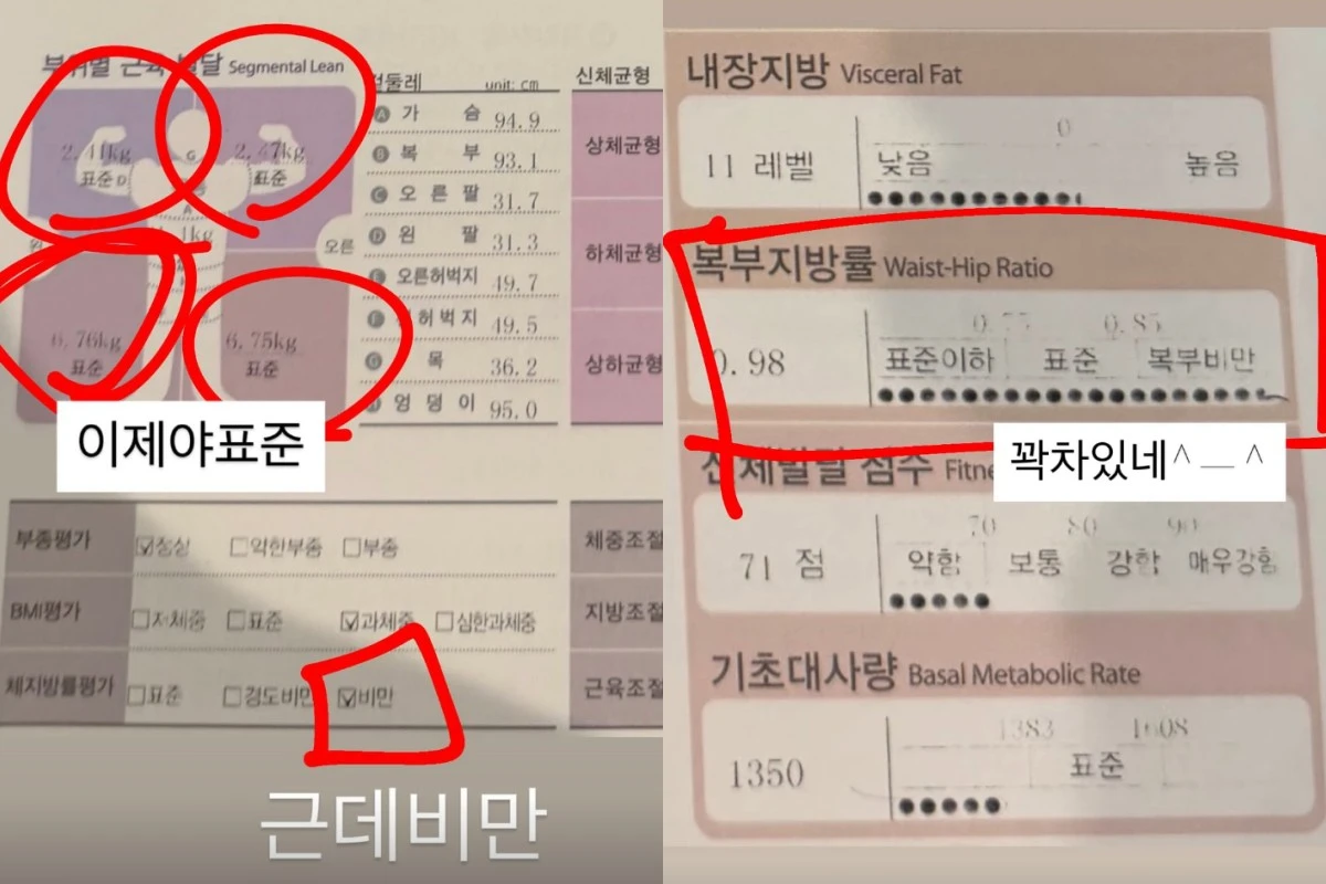 사진 = 랄랄 계정
