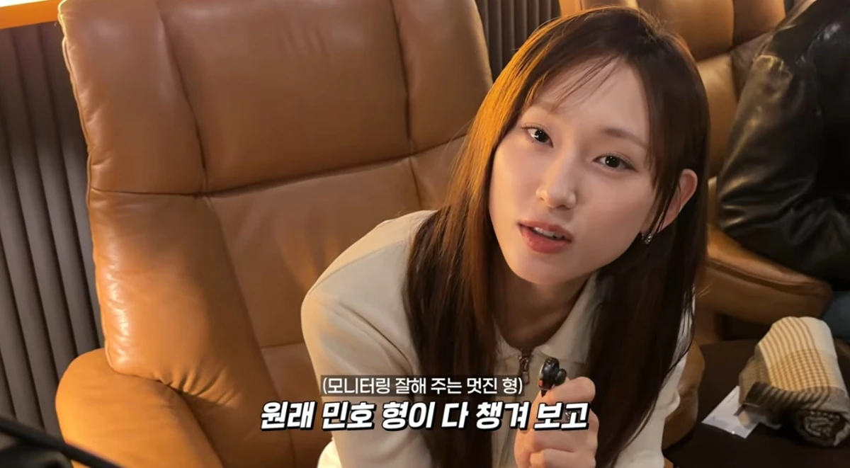유튜브 채널 '류혜영레몬과밀치회'