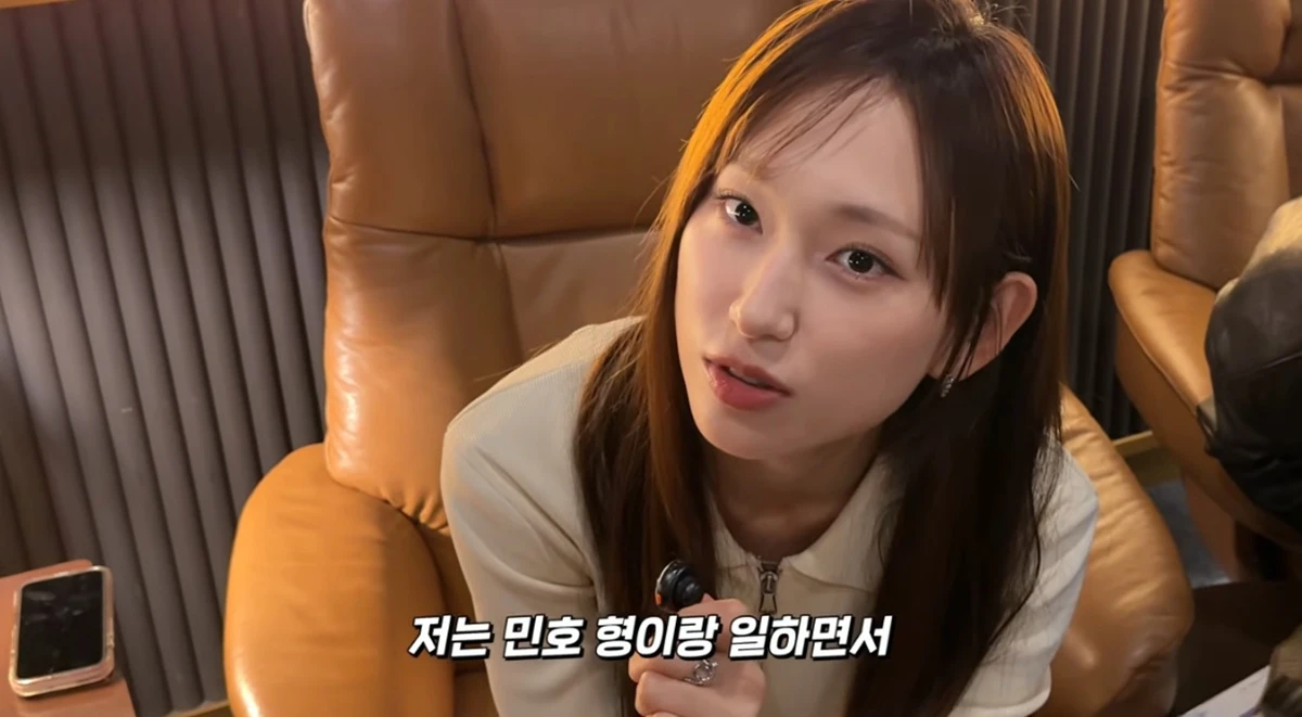 유튜브 채널 '류혜영레몬과밀치회'