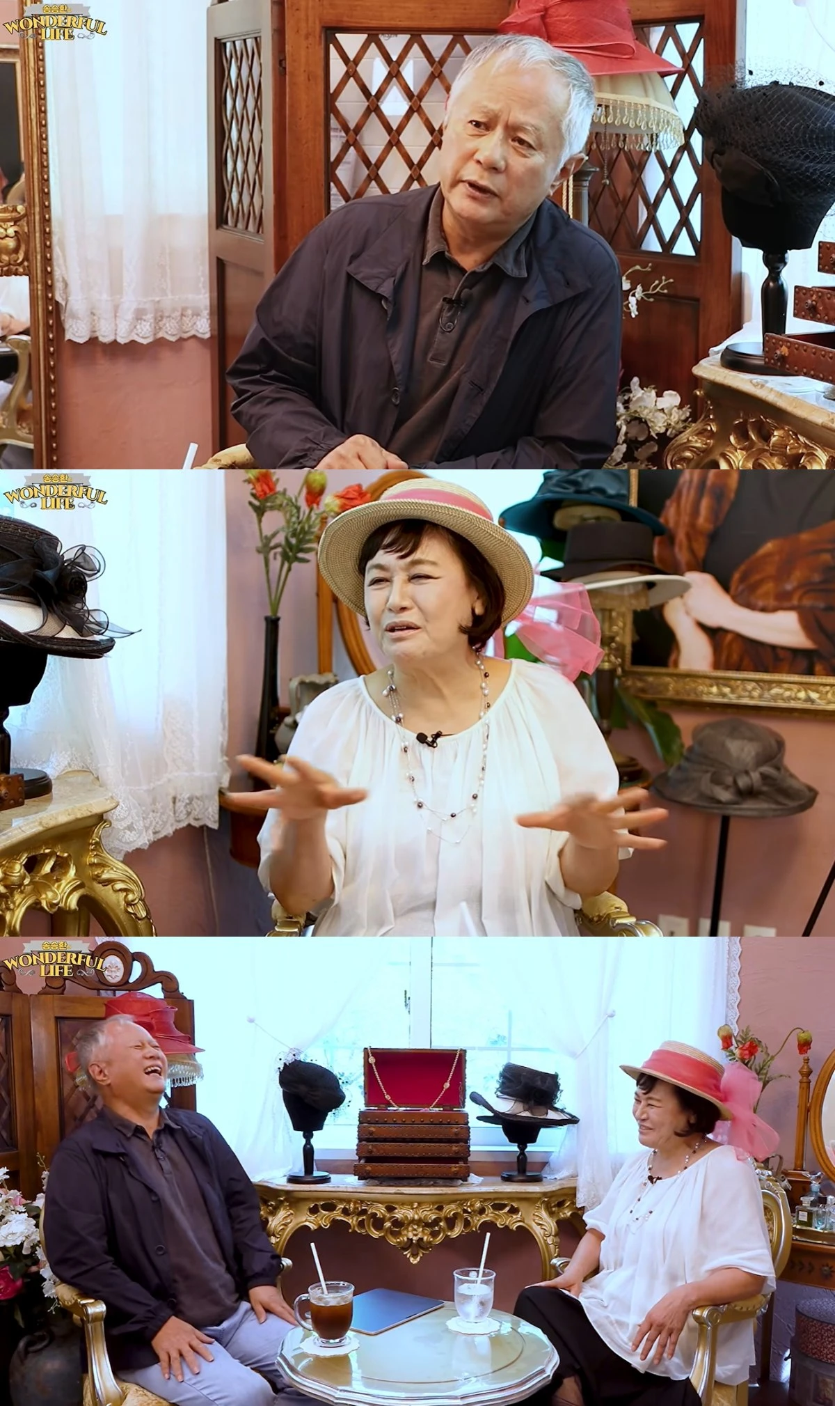 '원더풀라이프' 유튜브 캡처