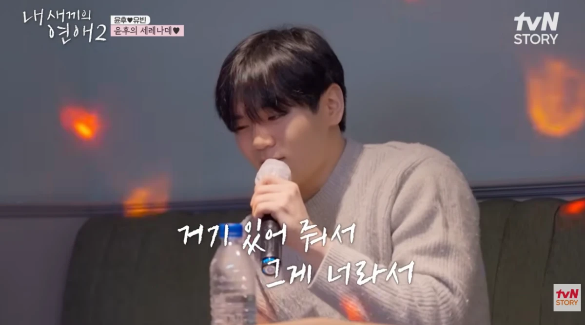 '내 새끼의 연애2' 윤후.