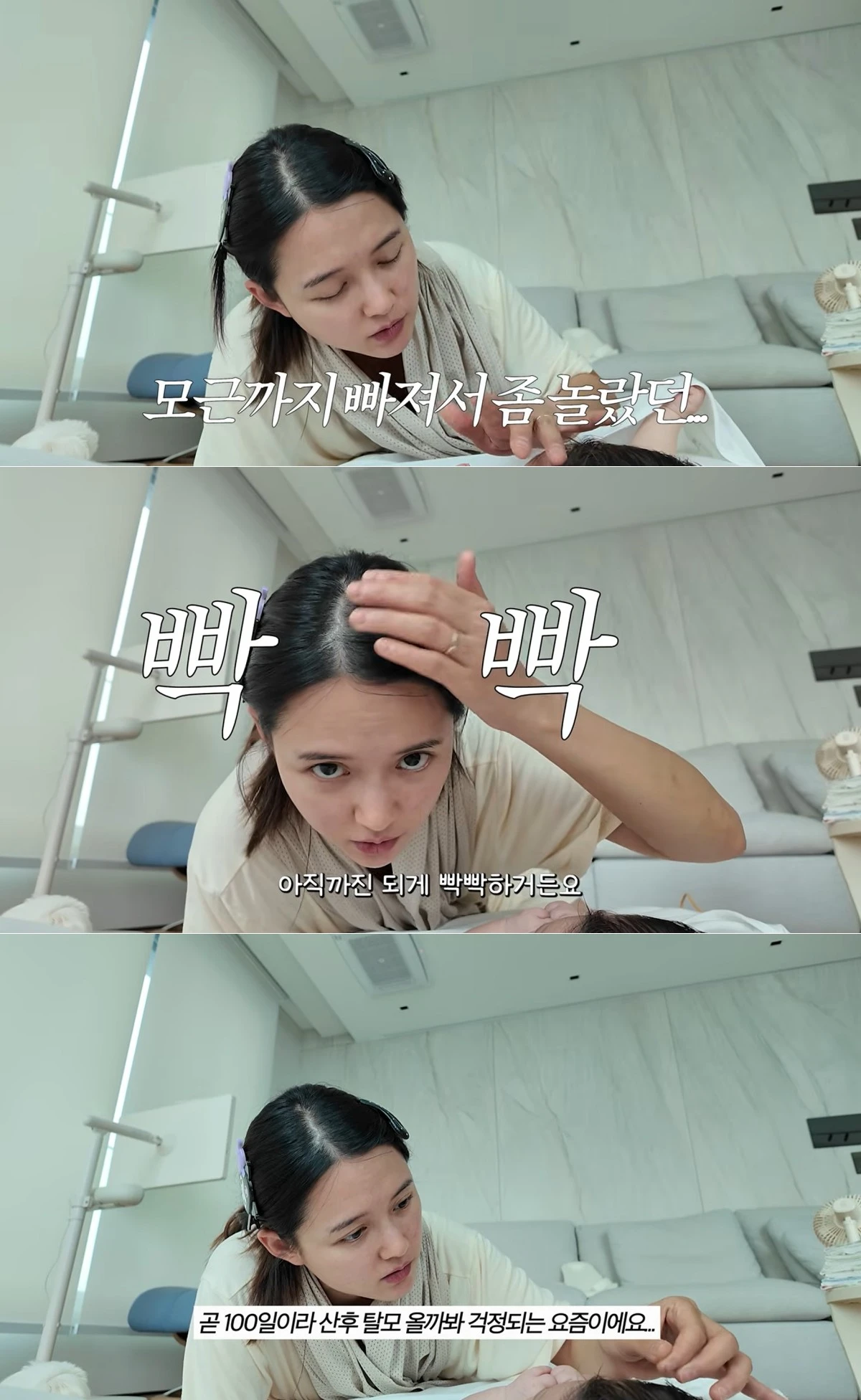 사진 = 유튜브 채널 '남보라의 인생극장'