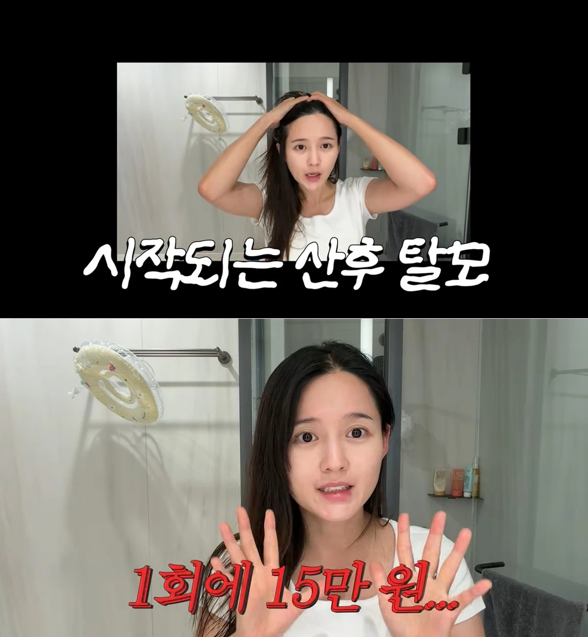 사진 = 유튜브 채널 '남보라의 인생극장'
