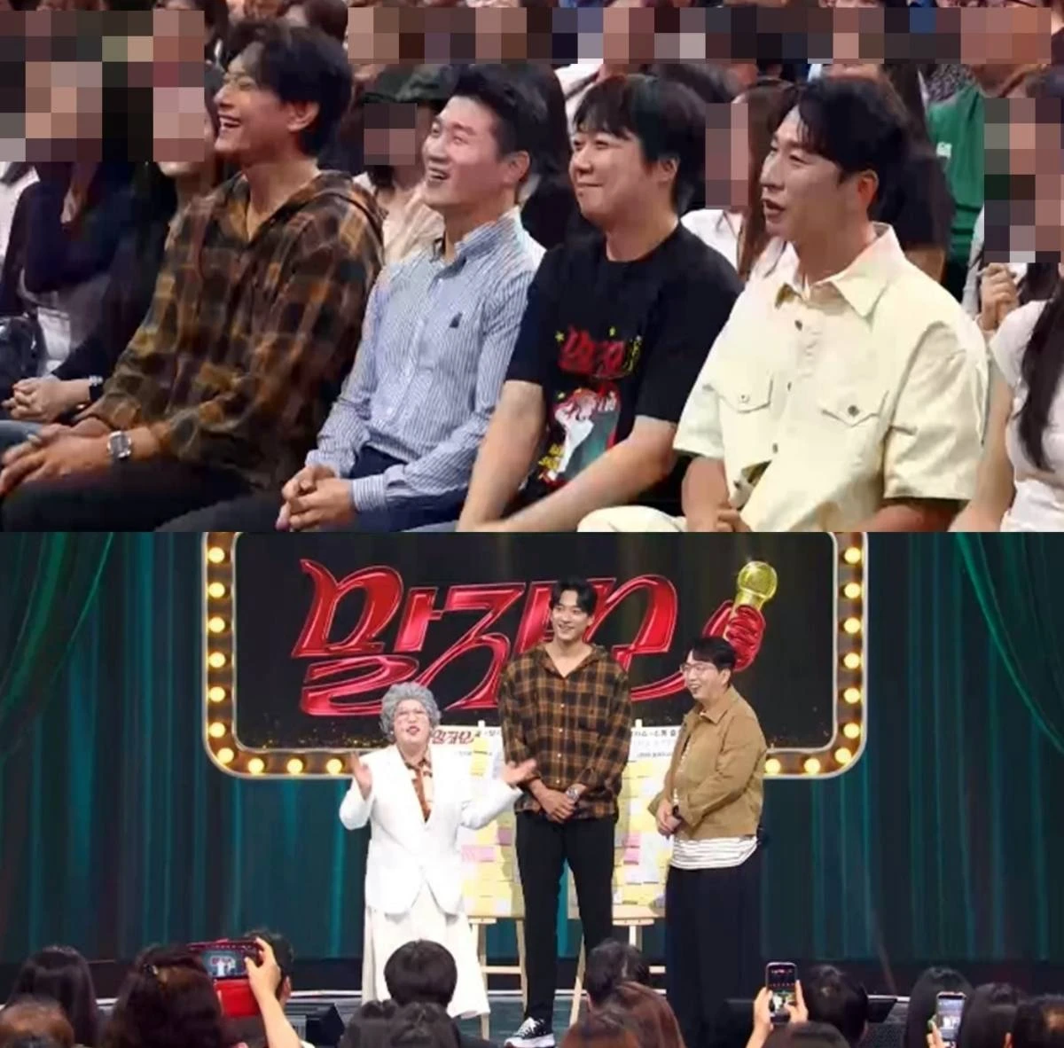 사진 = KBS 2TV