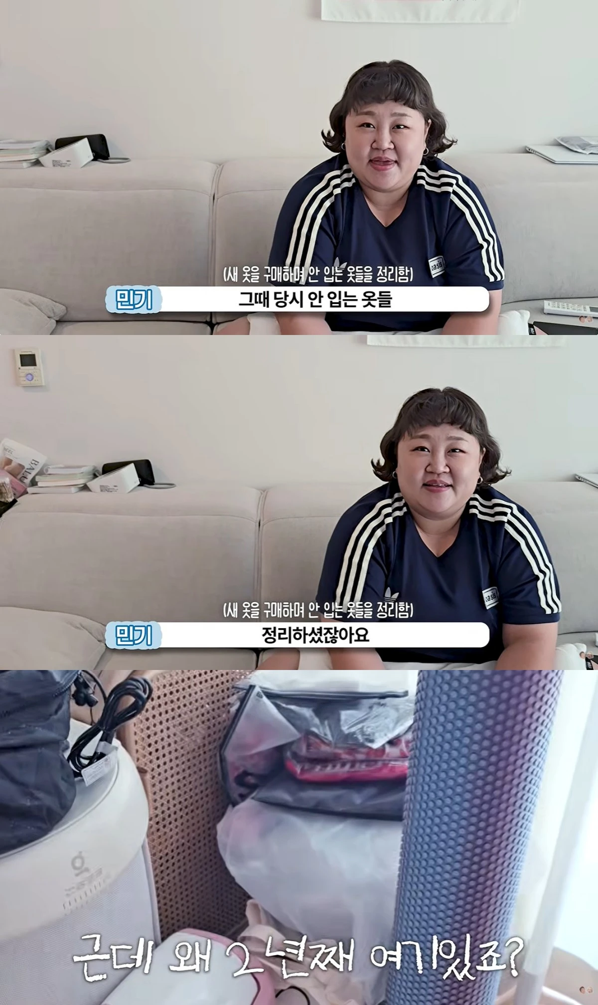 '홍윤화 김민기 꽁냥꽁냥' 유튜브 캡처